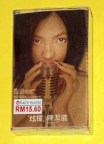 KIT CHAN 陳潔儀 - DAZZLING 炫耀 CASSETTE Kaset