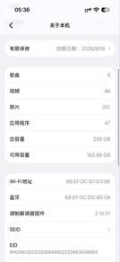 iPhone 17 Pro 256GB | 100% Battery | Like New