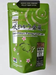 Saki Hikari Fancy Goldfish 200gram Balance Sinking
