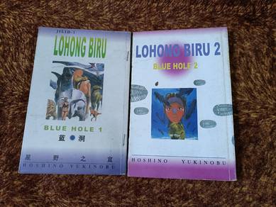 Lohong Biru Vol 1, 2 
Hoshino Yukinobu
