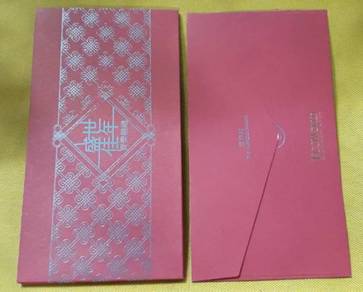 Koleksi Sampul Ang Pow ECOWORLD
