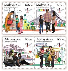 Mint stamp National Unity Malaysia 2013