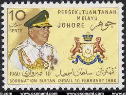 Mint Stamp Coronation Sultan Ismail Johor 1960
