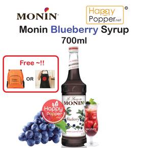 Monin Fruit Series - Blueberry Syrup 700ml