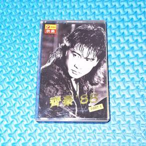 Chyi Chin 齊秦 - 齊秦 ‘88 Part 1 [1988] Cassette