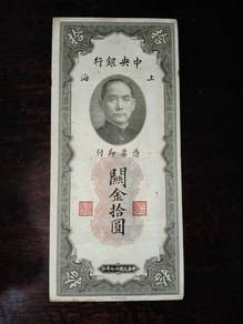 1930 Shanghai 10 Custom Gold Units