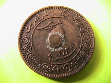 India-tonk state- ah 1350 - copper paisa