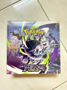  Abyss Eye ME5 (JPN) Booster Box