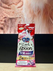 SS N. SPOON (KC) Tuna & Bon 10GX9 (Y25)