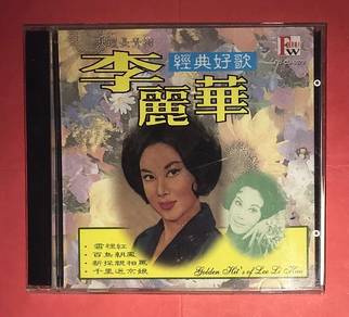 LEE LI HUA 李麗華 - GOLDEN HITS Cd