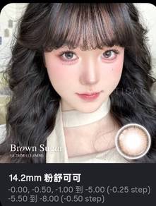 matata contact lense