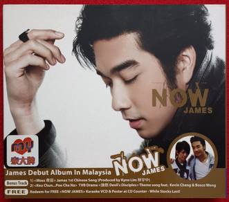James Ruengsak NOW CD
