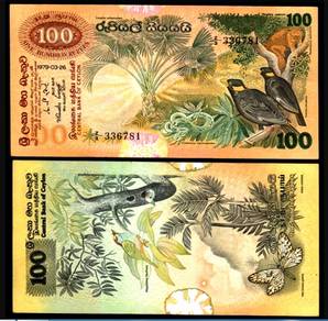 Sri Lanka Ceylon 100 rupees 1979 - Pick P88 ef