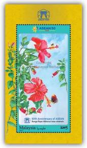 Miniature Sheet 50th Anniversary ASEAN Msia 2017