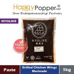 Paste Grilled Chicken Wing Marinade 1kg 12pkt/ctn