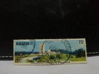 1971 Malaysia Stamp Commonwealth Conference
