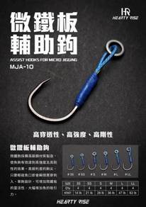 Hearty Rise ASSIST HOOKS FOR MICRO JIGGING MJA-10