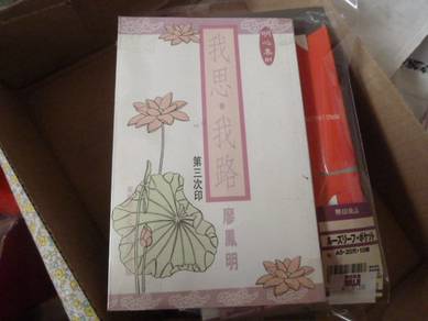 (二手) 我思我路 - 李鳳鳴 book