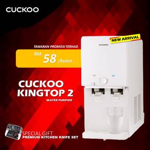 Penapis Cuckoo Model Kingtop 58 ZWC164