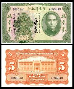 CHINA 5 Dollars Kwangtung Provincial Bank 1931 UNC