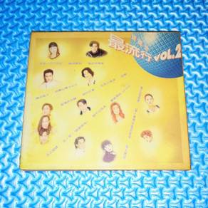 VA - 宝丽金最流行 VOL.2 *冇IFPI* [1994] Audio CD