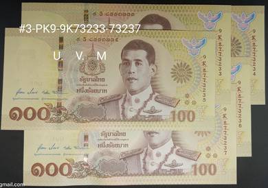 Thailand Baht100 New King Series#3-PK9-9K73233-37