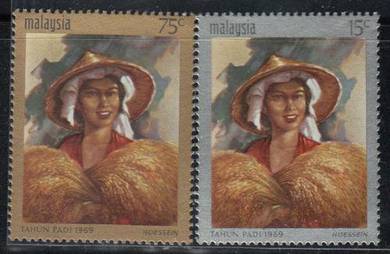 Mint Stamp National Rice Year Malaysia 1969