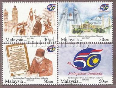 Mint Stamp Golden Jubilee Leader Independance 2007