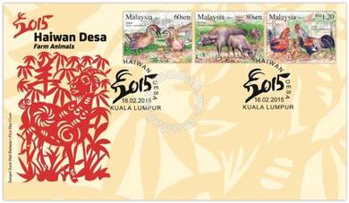 First Day Cover Farm Animals Malaysia 2015