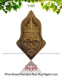 泰国佛牌. Phra Keaw Morokot Run Ruy Ngein Lan I Amulet