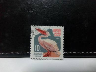 1964 CCCP Stamp, Bird