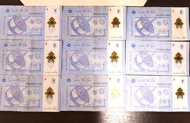Malaysia RM1 Fancy Serial Number 3 Zeros x 9 pcs