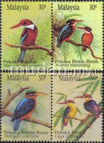 1993 Birds Kingfishers Malaysia Stamp UM S