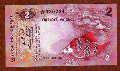 Sri Lanka Ceylon 2 rupees 1979 - Pick P83 unc