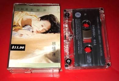 SANDY LAM 林憶蓮 - 不如重新開始 Cassette