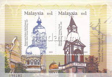 Miniature Sheet Clock Tower Malaysia 2003