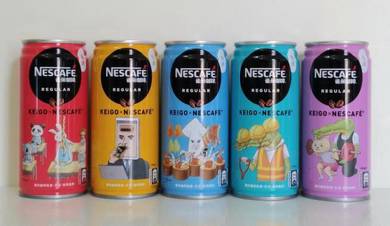 Nescafe Keigo Hong Kong Special Can
