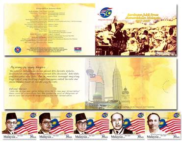 Stamp Booklet Golden Jubilee Independence 2007
