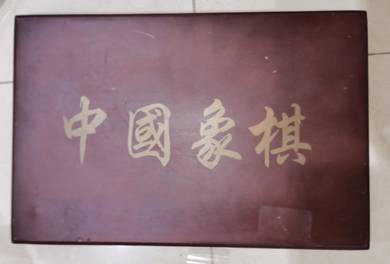 Chinese Chess Board and Chessman