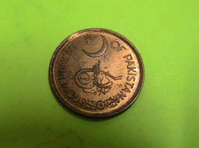 Pakistan 1 Pie 1956 (UNC) [Kod : A0649]