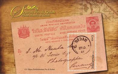 Miniature Sheet Postal History Kedah Malaysia 2012