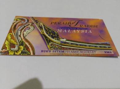 Malaysia Stamp Booklet 2000 Perahu Tradisi