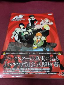 Persona 5 Maniacus