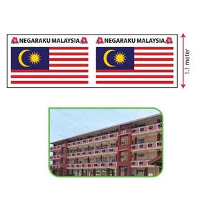 Banner Negaraku Malaysia 20M
