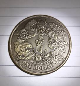 Antique Long Whiskers Dragon One Dollar Coin. 