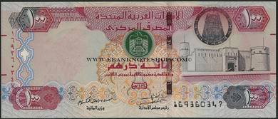 UAE United Arab Emirates 100 Dirhams 2014