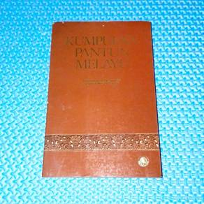 Vintage 1983 Kumpulan Pantun Melayu by Zainal A.B.