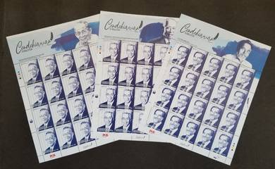 Mint Stamp Sheet Cendekiawan 2022