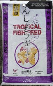Tropical Fish Feed Red Pellet 20kg Makanan Ikan