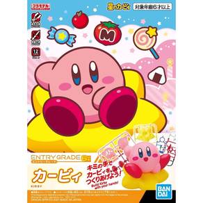Bandai Entry Grade Plamo Kirby